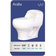 توالت فرنگی ارمیتاژ مدل ارالیا 2