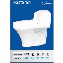 توالت فرنگی ارمیتاژ مدل نسترن2