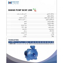 پمپ 2اسب 2 اینچ بهارپمپ مدل BCHT 200 سه فاز