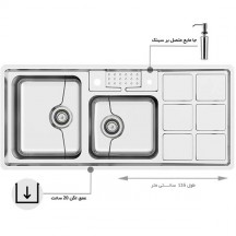 سینک کن مدل 8031 P توکار